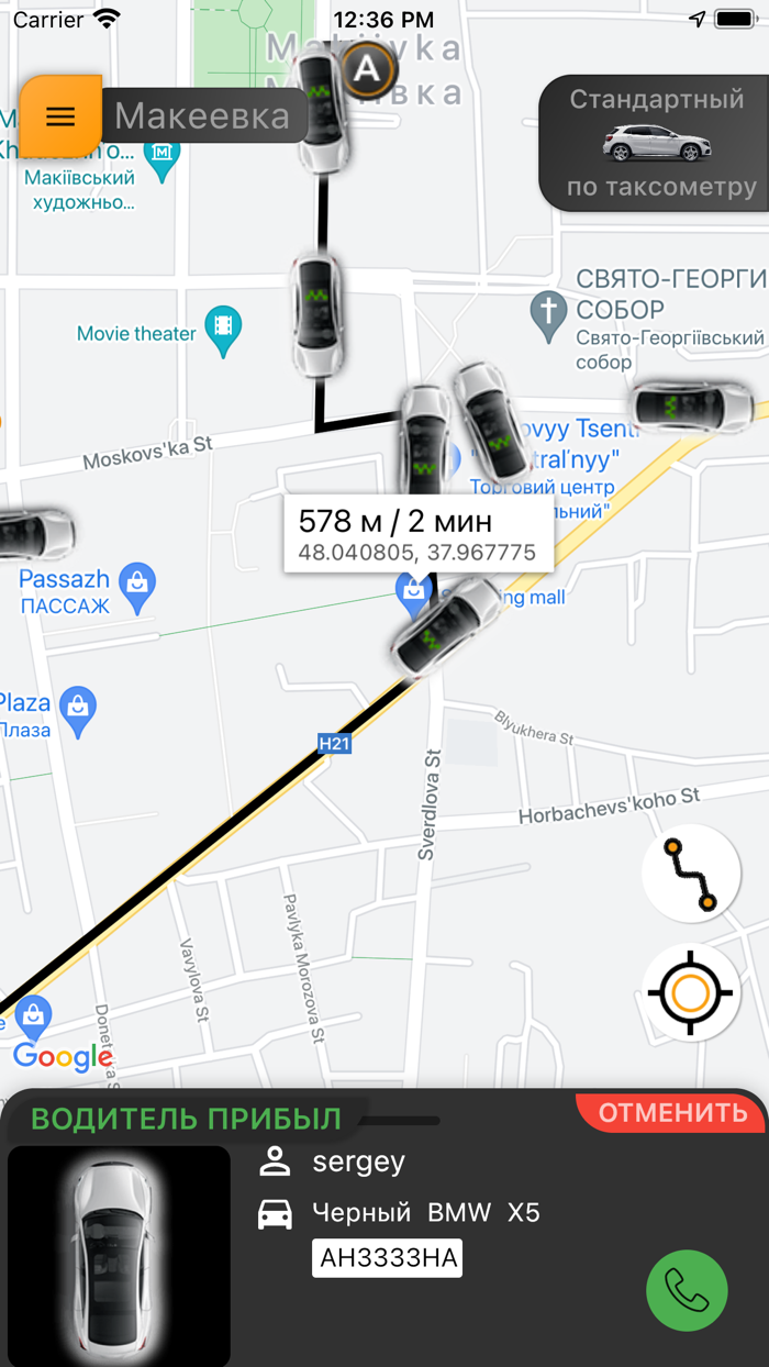 Такси Престиж г. Макеевка