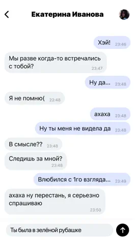 Game screenshot PIPL - ищи людей по фото hack
