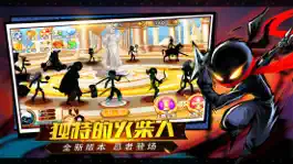 Game screenshot 火柴人战争 - 火柴人新玩法单机版 mod apk