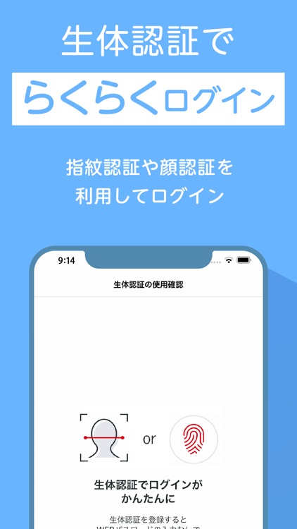 アコム公式アプリ myac-ローン・クレジットカード