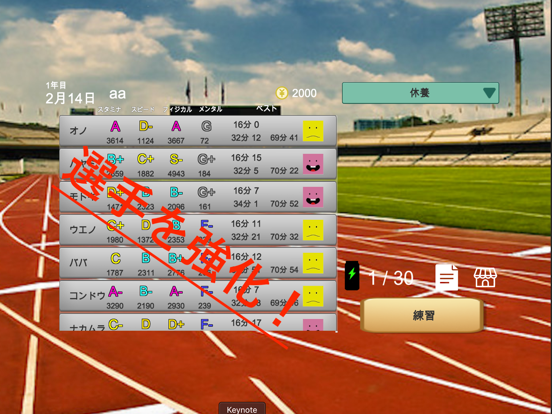 Screenshot #4 pour EKIDEN