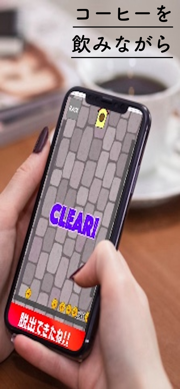 にゃんこ脱出ゲーム大策戦 たのしいゲーム