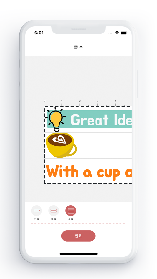 #4. FINECUBE (iOS) Podle: LAON Co., Ltd.