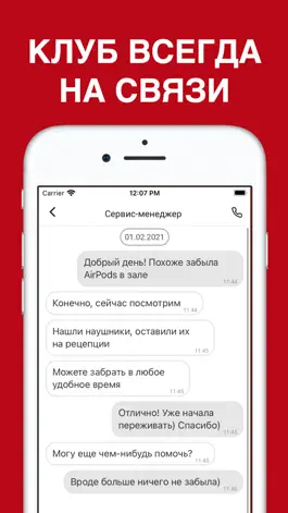 Game screenshot ДОН СПОРТ apk