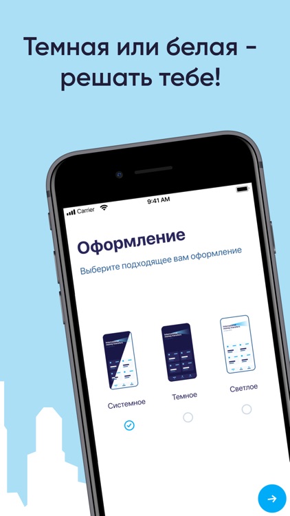 Weassist - денежные переводы screenshot-9