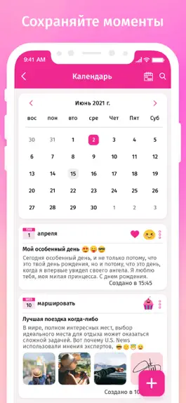 Game screenshot Секретный дневник с замком hack