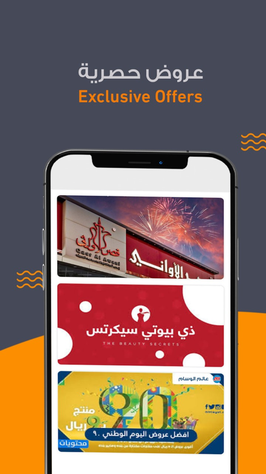 #3. Shamil | شامل (iOS) 由: AWAMER ALSHABAKA