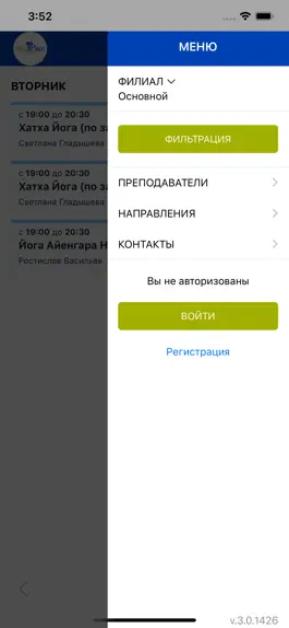 Game screenshot Йога YP apk