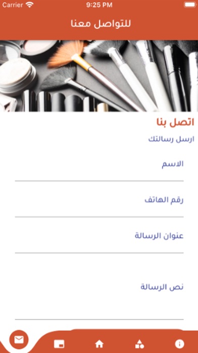 سيتي لولو Screenshot