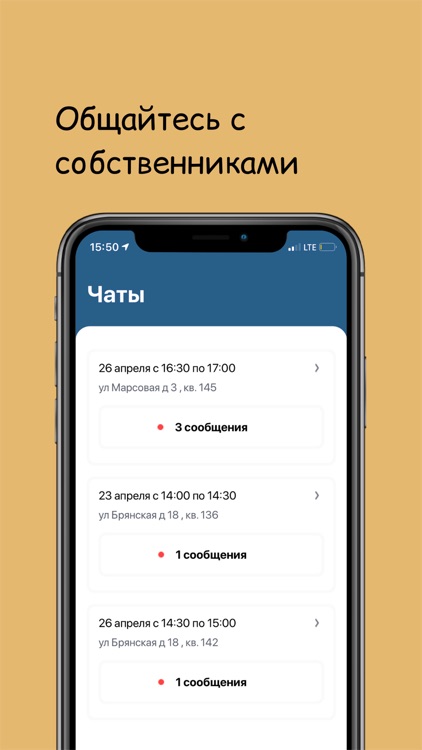 ЖК ВАВИЛОВО Исполнители screenshot-4