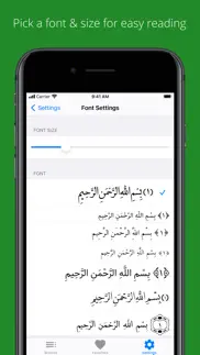 sahifeh sajjadieh problems & solutions and troubleshooting guide - 1