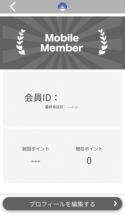 #3. うらた整骨院　公式アプリ (iOS) Bởi: URATA SEIKOTSUIN