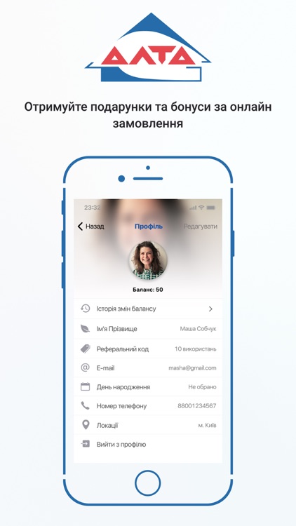 АЛТА screenshot-4