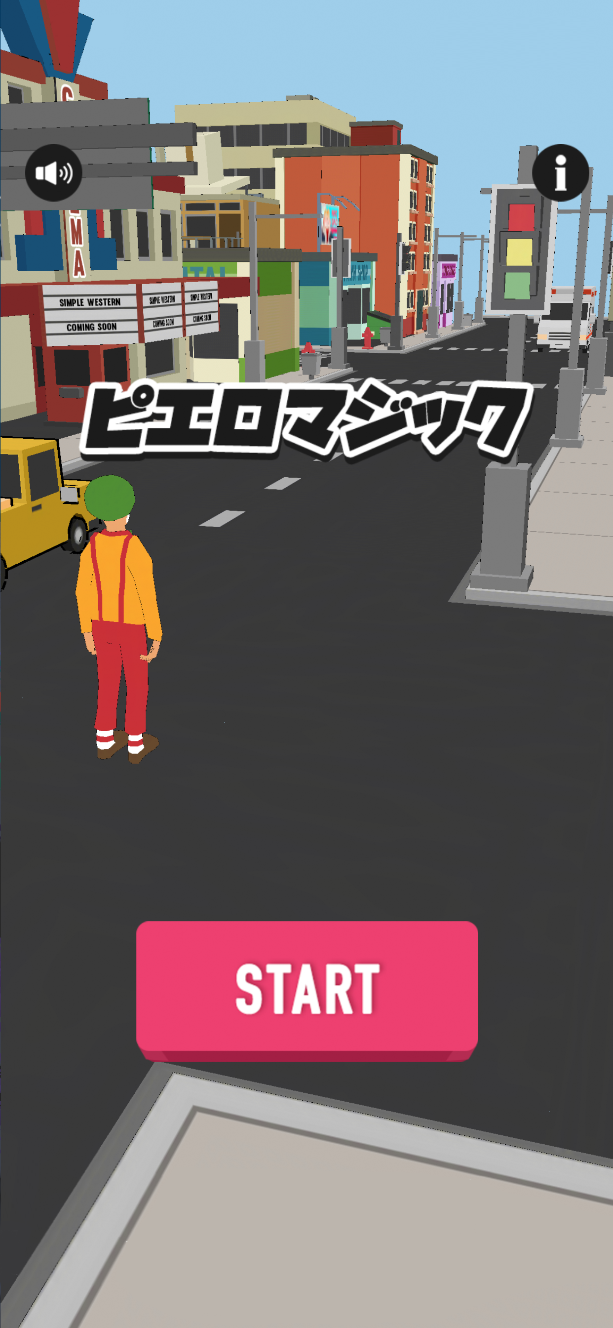 色違い探し！ピエロマジック