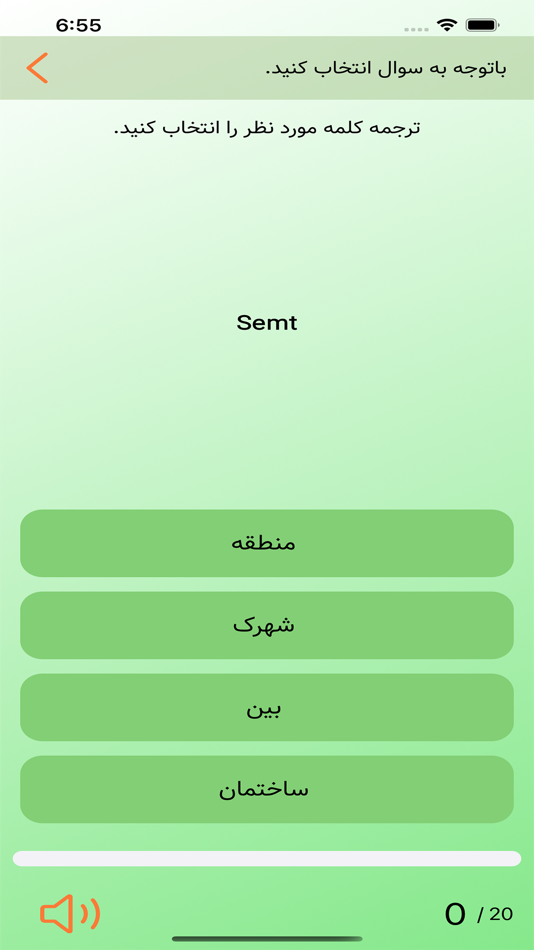 #9. آموزش زبان ترکی استانبولی (iOS) 由: Jasem Abbasi