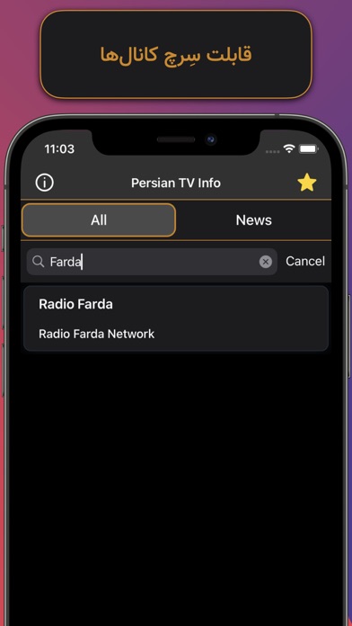 Farsi TV Info Screenshot