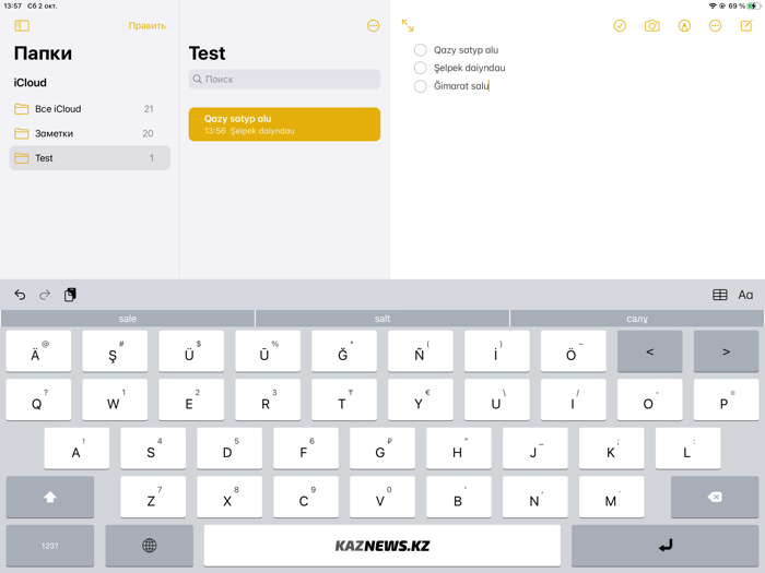 Qazaq Latyn Keyboard 2021