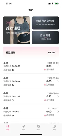 Game screenshot F30教练 mod apk