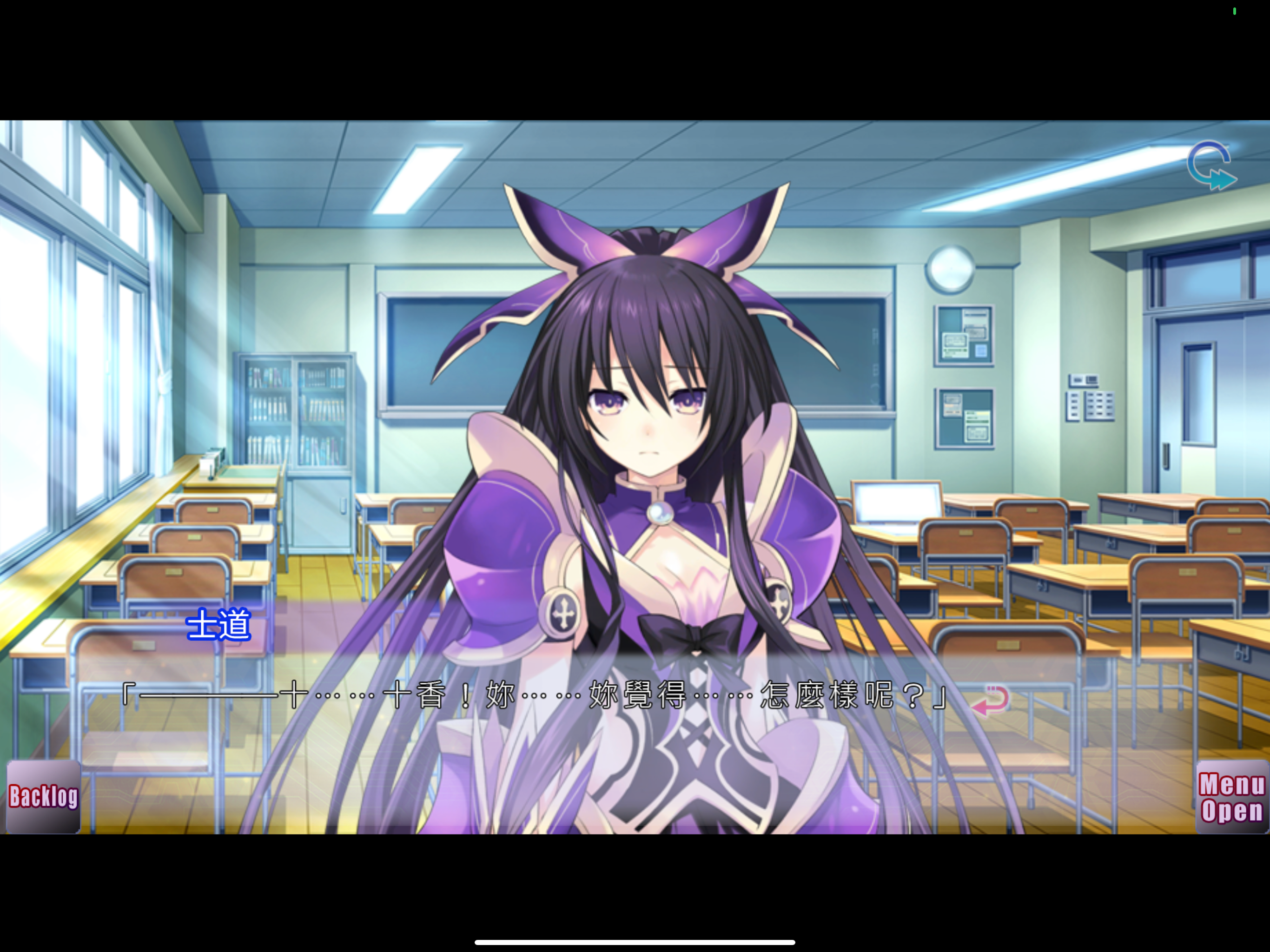 約會大作戰：凜緒輪迴 screenshot 11