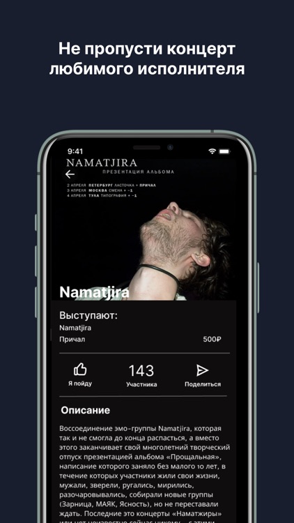 SoldOut screenshot-3