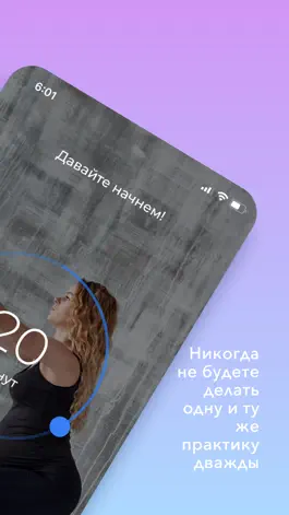 Game screenshot Йога для беременных | Down Dog apk