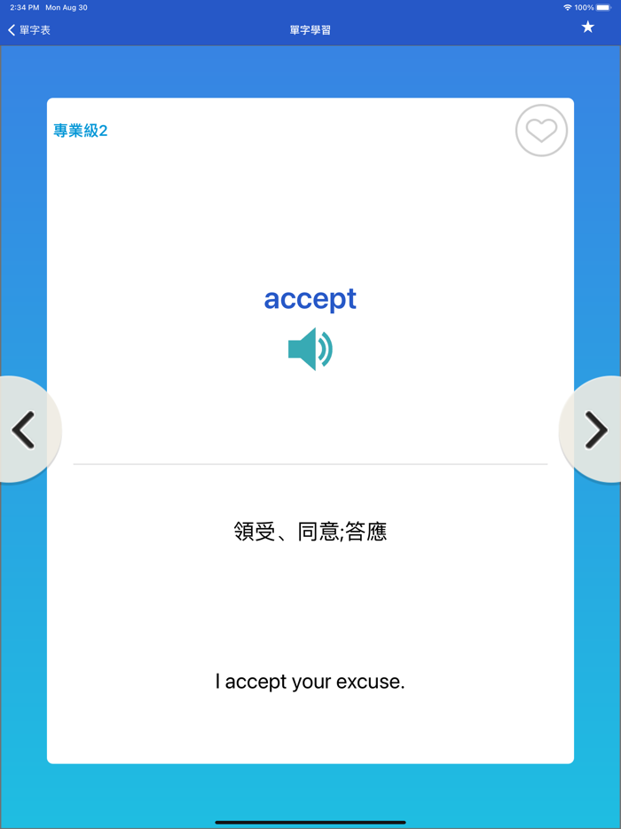 龍華 - Learner Plus