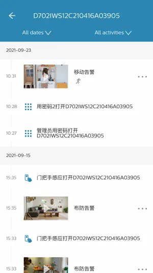 Philips EasyKey screenshot 4