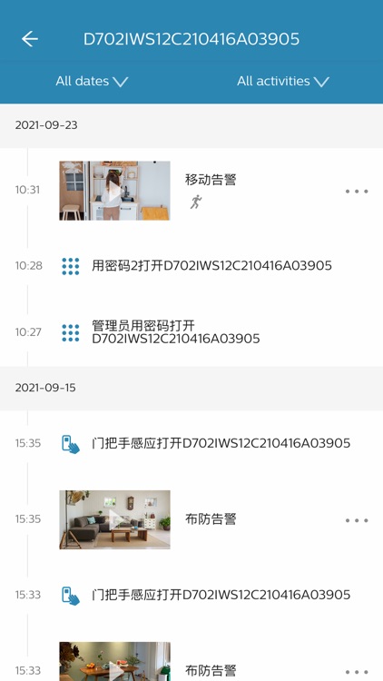 Philips EasyKey screenshot-3