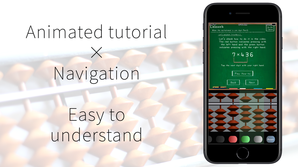 #2. Abacus Lesson -Multiplication- (iOS) 由: Hirokazu Komatsu