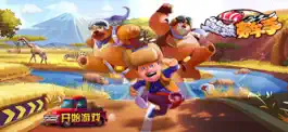 Game screenshot 熊熊赛车手 mod apk