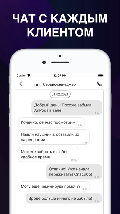 FitnessKit screenshot-7