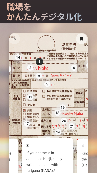 Annold Screenshot