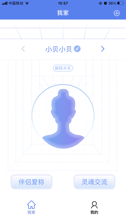 #5. AI伴侣 (iOS) 由: U-Gen Tech