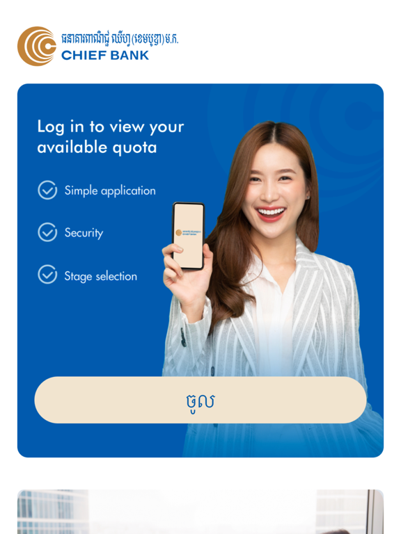 Screenshot #4 pour Chief Easy - Chief Bank