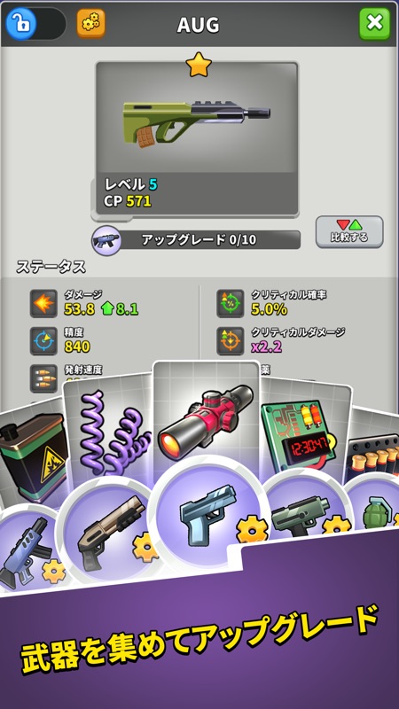 Squad Alpha - Action Shooting screenshot 7