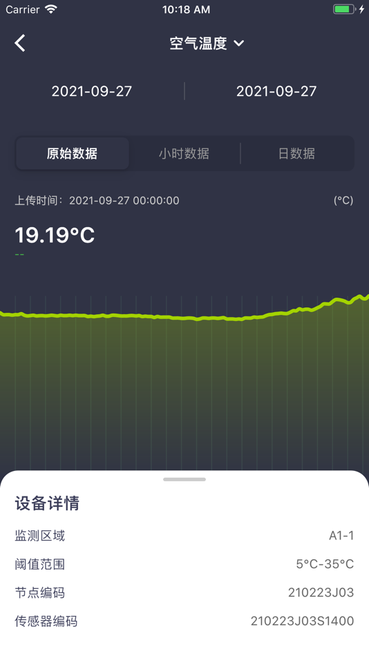 #5. 科百智汇 (iOS) 由: 北京科百宏业科技有限公司