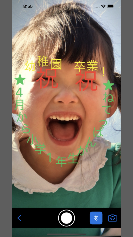 #1. もじかお (iOS) 由: Import EV