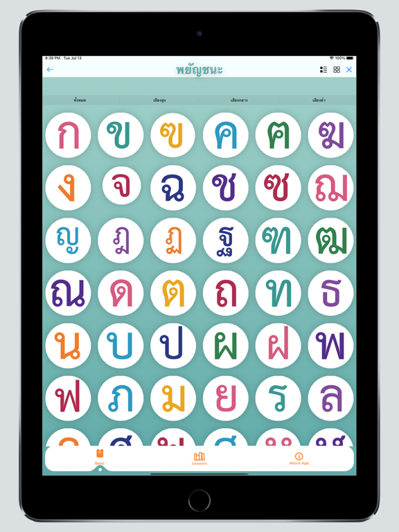 Screenshot #6 pour KoKai By WGO