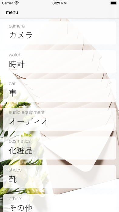 FanLetter Screenshot 1 - AppWisp.com