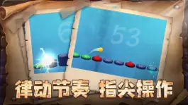 Game screenshot 动感球球-音乐节奏跳跃挑战 hack