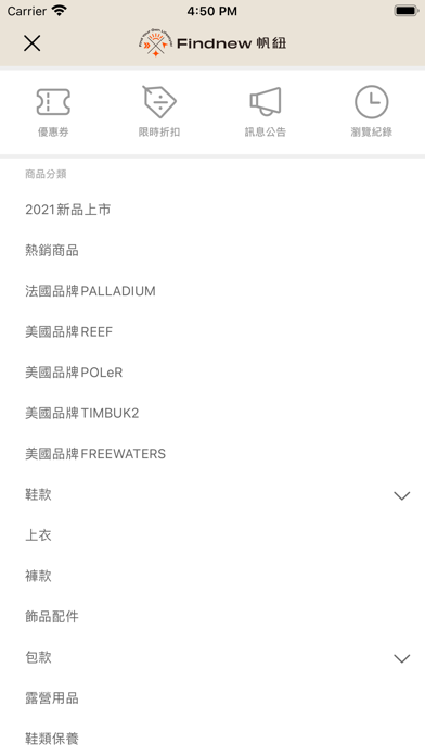 Findnew帆紐 Screenshot