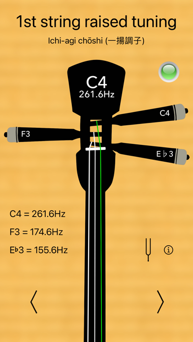 Sanshin Tuner Pro Screenshot