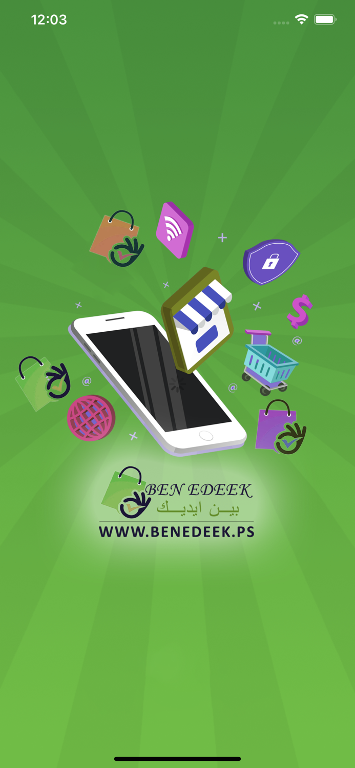 بين ايديك BenEdeek