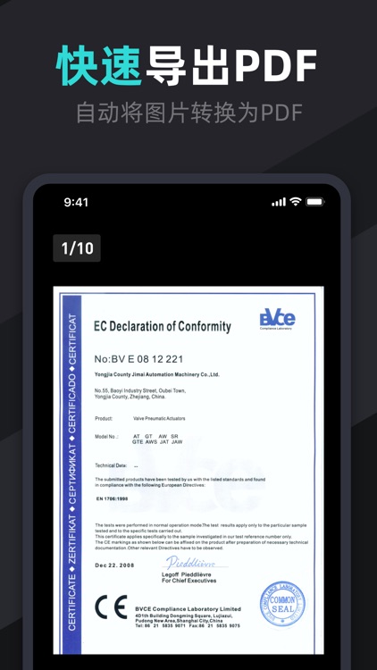 扫描仪-文件扫描,ocr文字识别