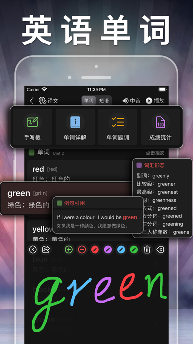 三年级英语上册-人教版PEP小学英语点读app Screenshot