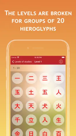 Game screenshot Kanji Japanese hieroglyphs apk