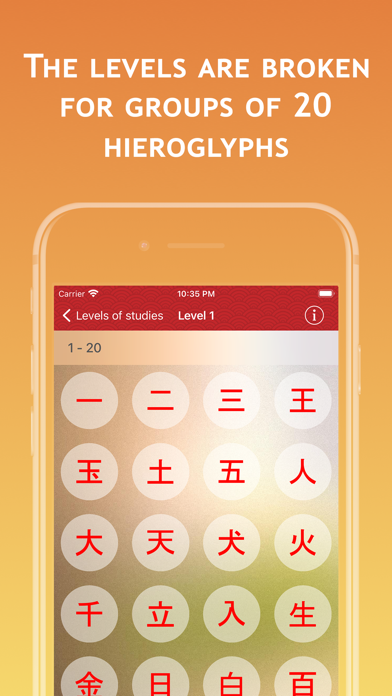 Kanji - learn Japanese kanji Screenshot