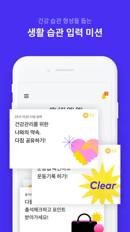 Game screenshot 더밸런스 - The Balance hack