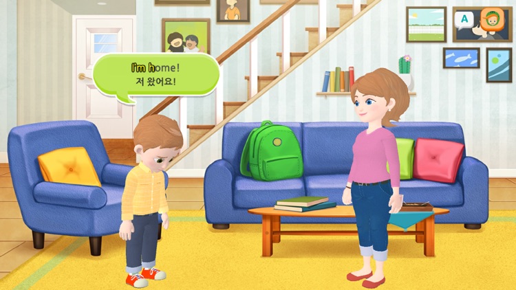 영어대세 도요새 screenshot-5