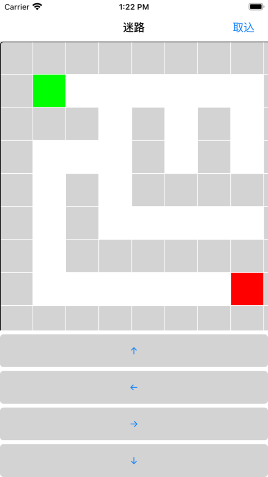 #4. 無限迷路 (iOS) 由: Sinji Sato